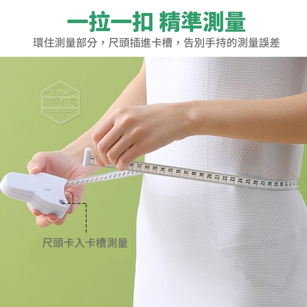 多用途自動伸縮量尺-細節圖3