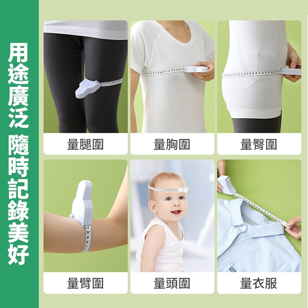 多用途自動伸縮量尺-細節圖4