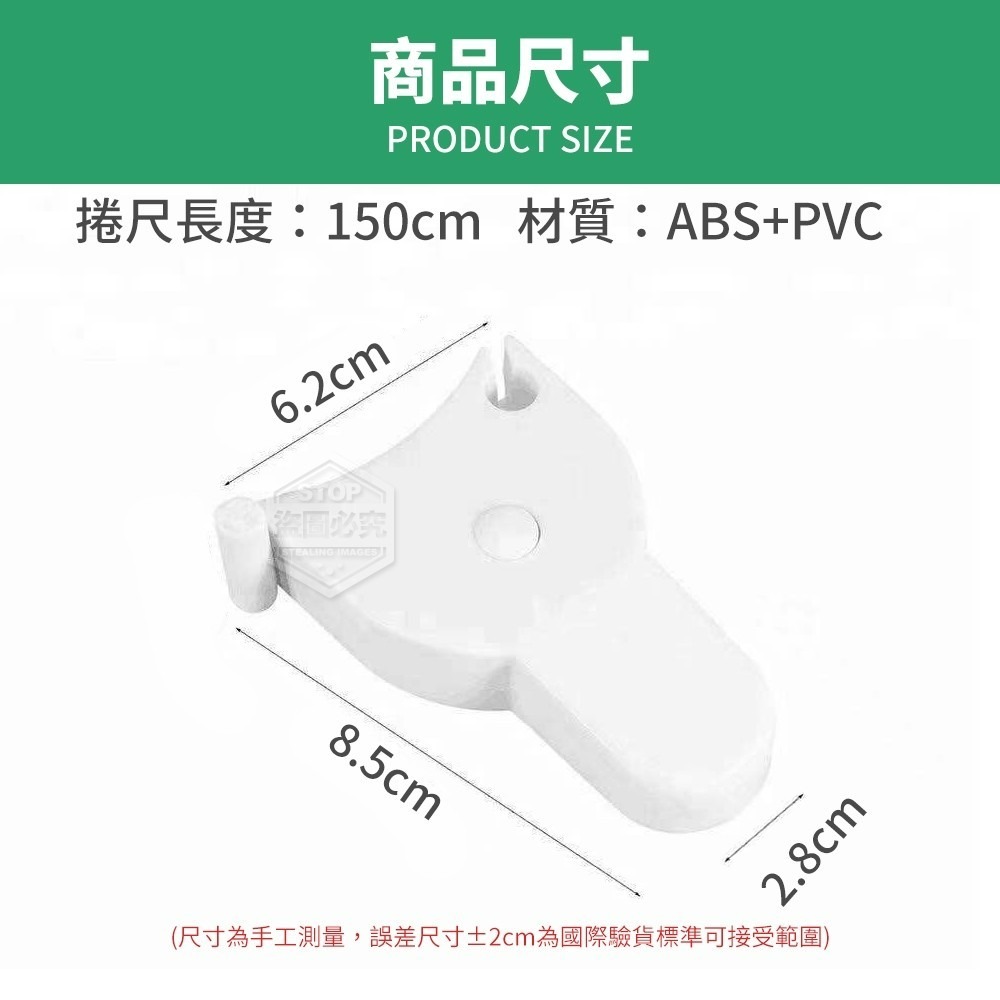 多用途自動伸縮量尺-細節圖5