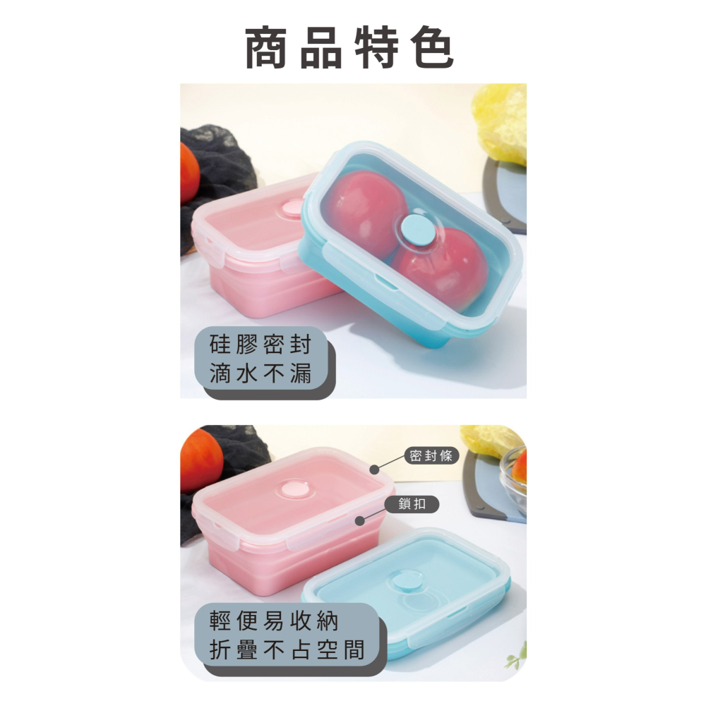 便攜式折疊矽膠保鮮盒 1組三件 每款規格各1-細節圖2