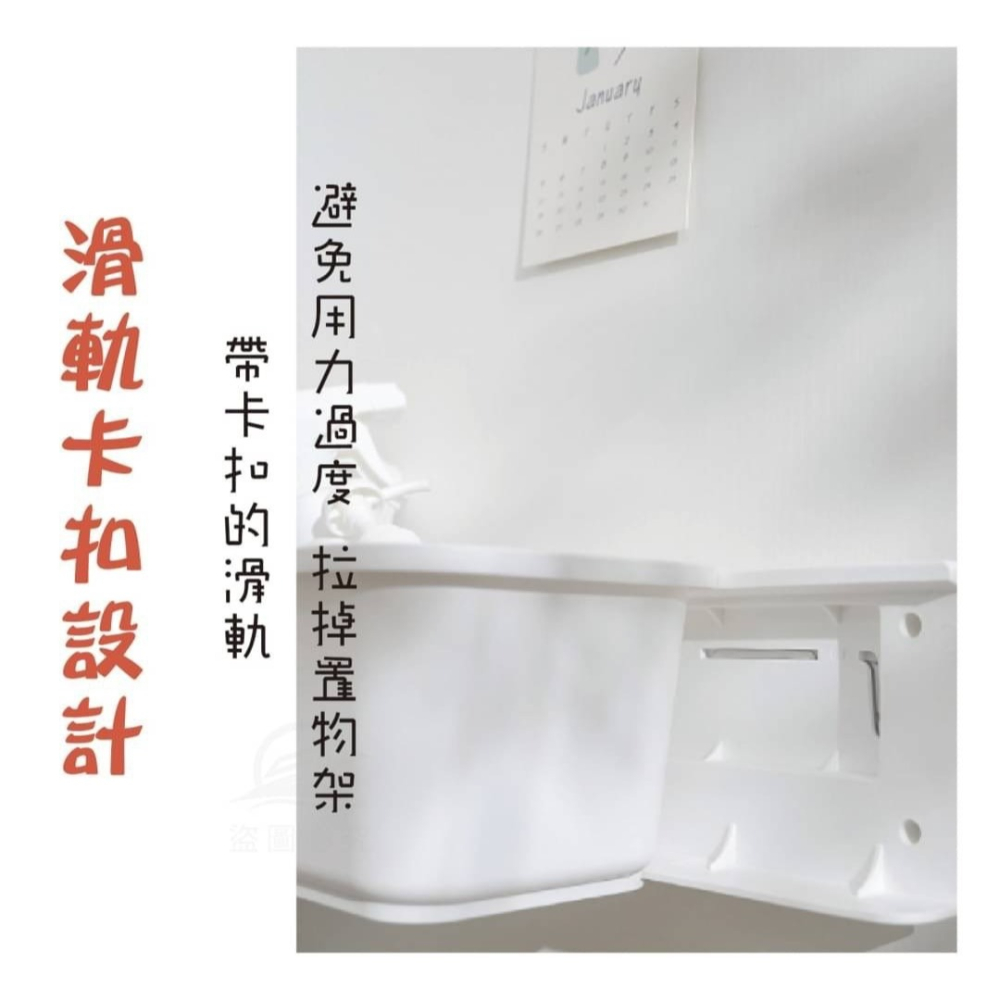 可推拉櫥櫃置物架-細節圖3