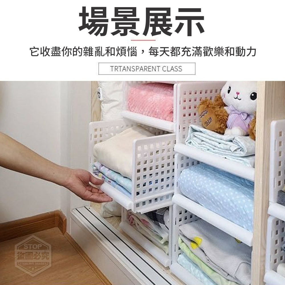 抽屜式分層隔板收納架 大款-細節圖4