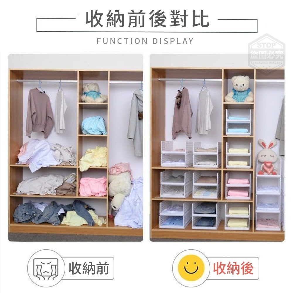 抽屜式分層隔板收納架 大款-細節圖5