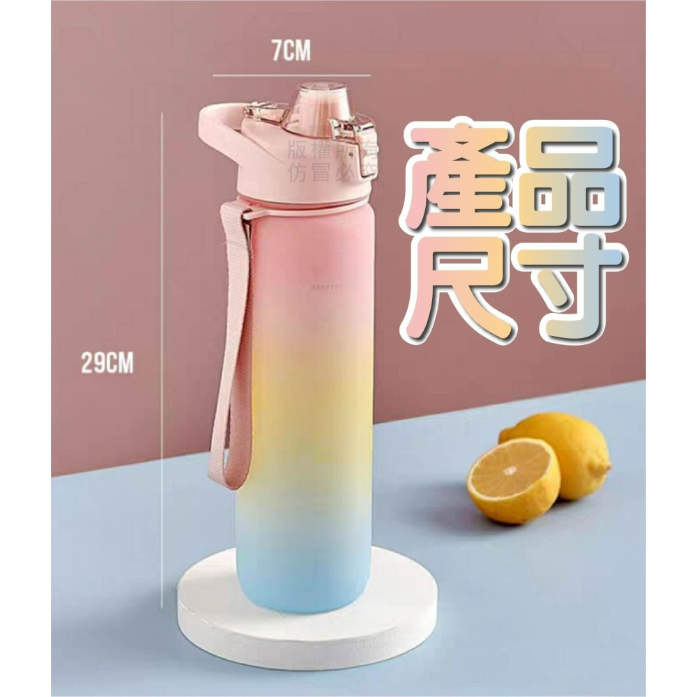 運動漸變水壼 1000ml-細節圖6