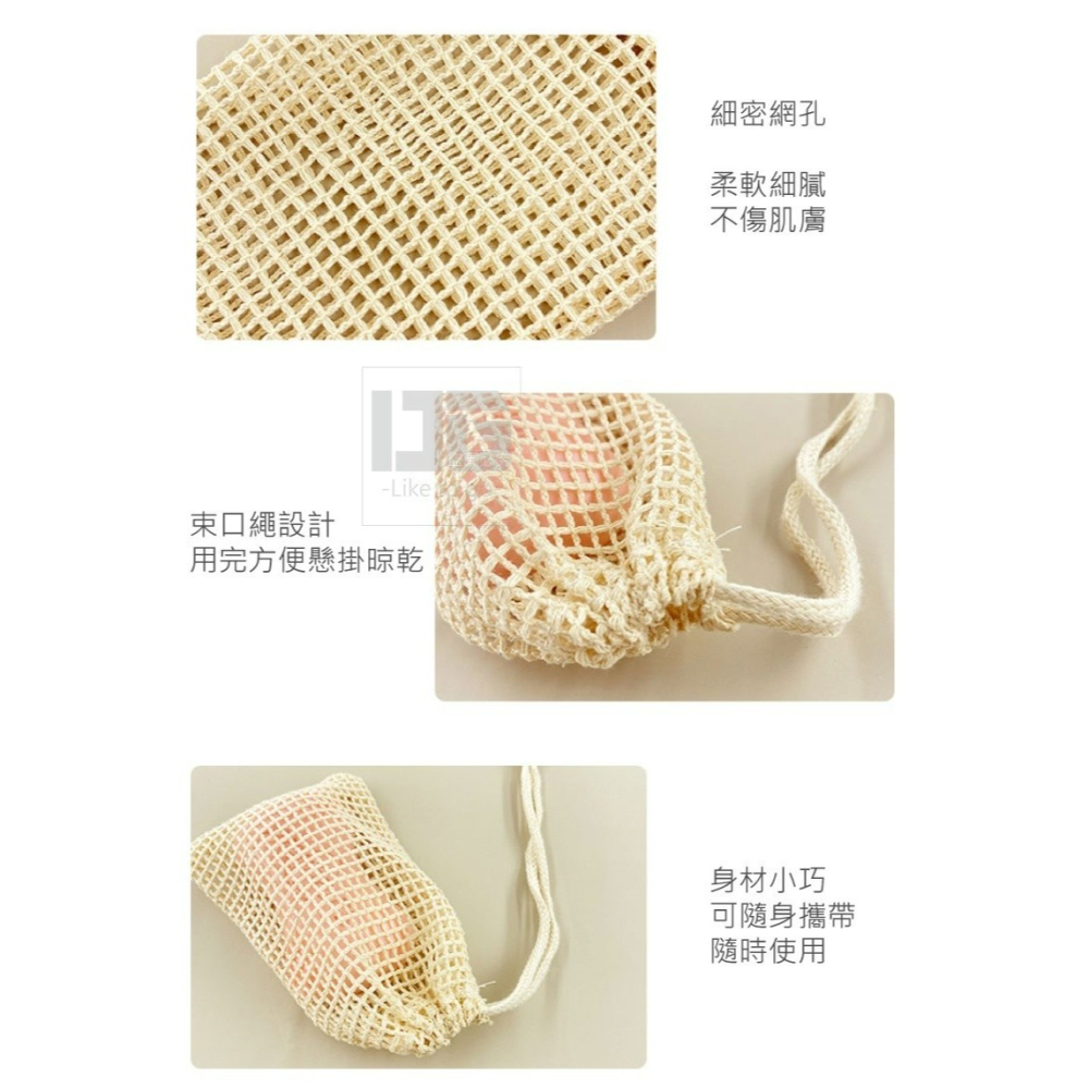 棉麻抽繩束口起泡網袋 1組5入-細節圖2