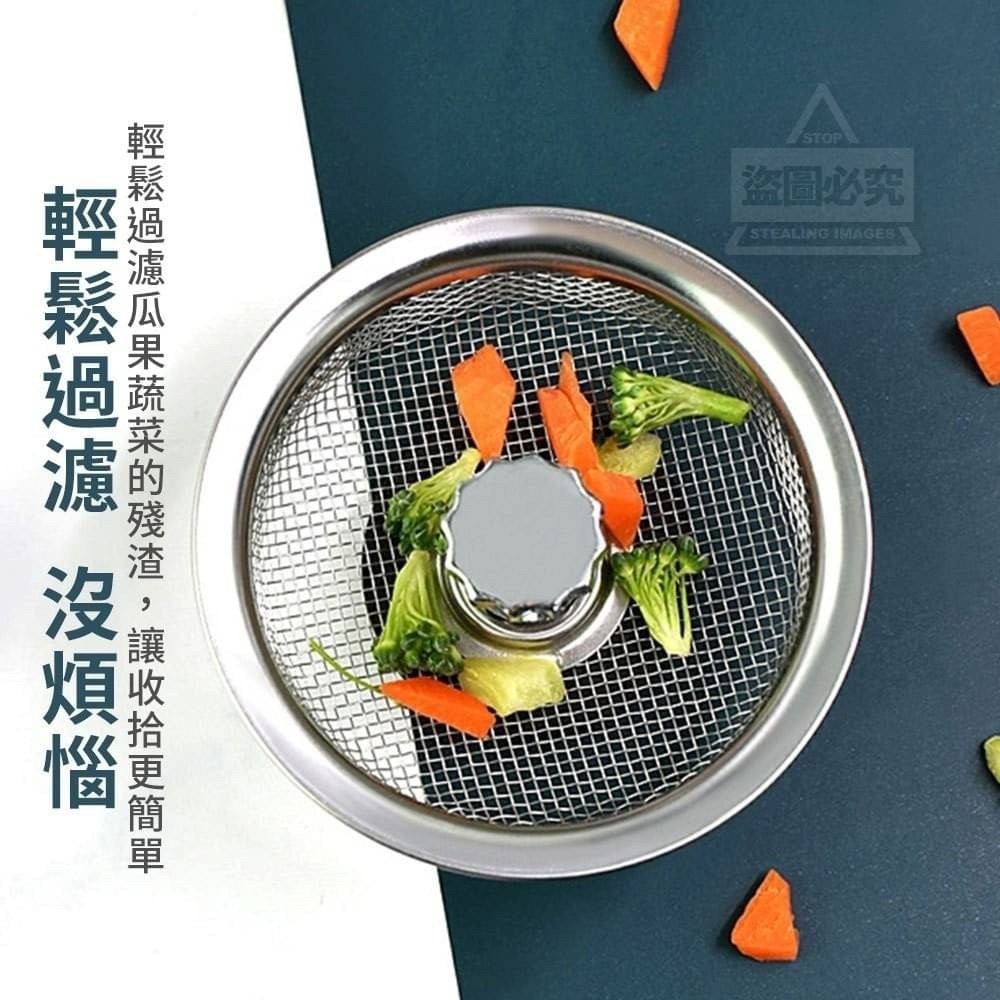 不鏽鋼帶塞子好取防堵濾網-細節圖3