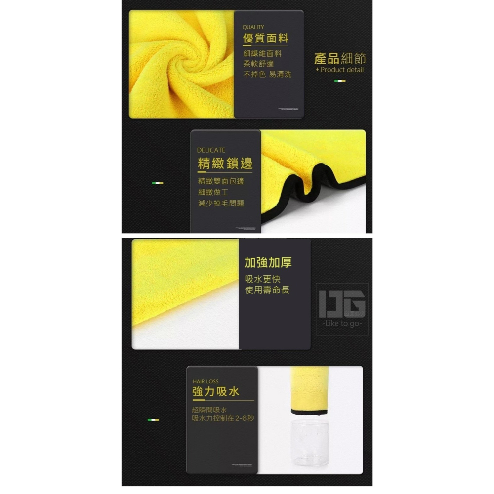 加長版30*60擦車巾 1組3入-細節圖3