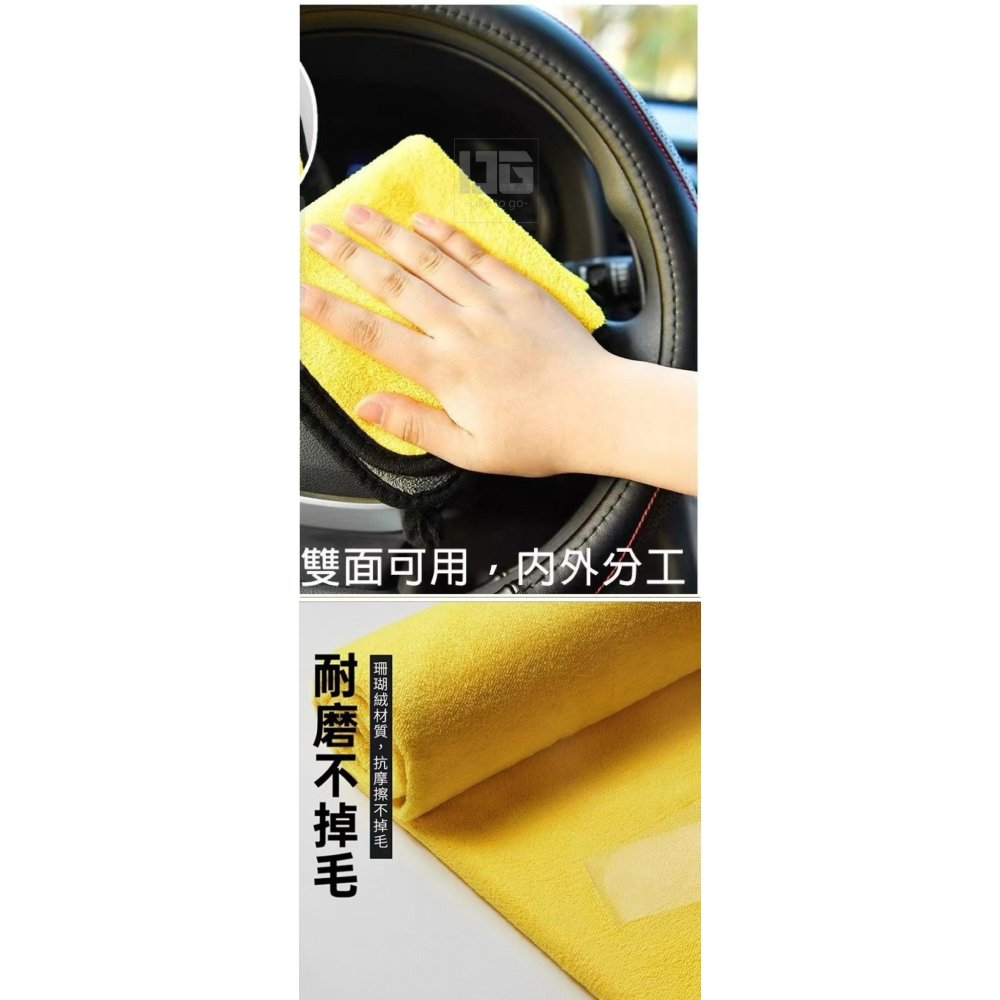 加長版30*60擦車巾 1組3入-細節圖4