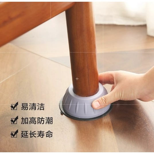 防滑防震洗衣機墊高架 1組4入-細節圖3