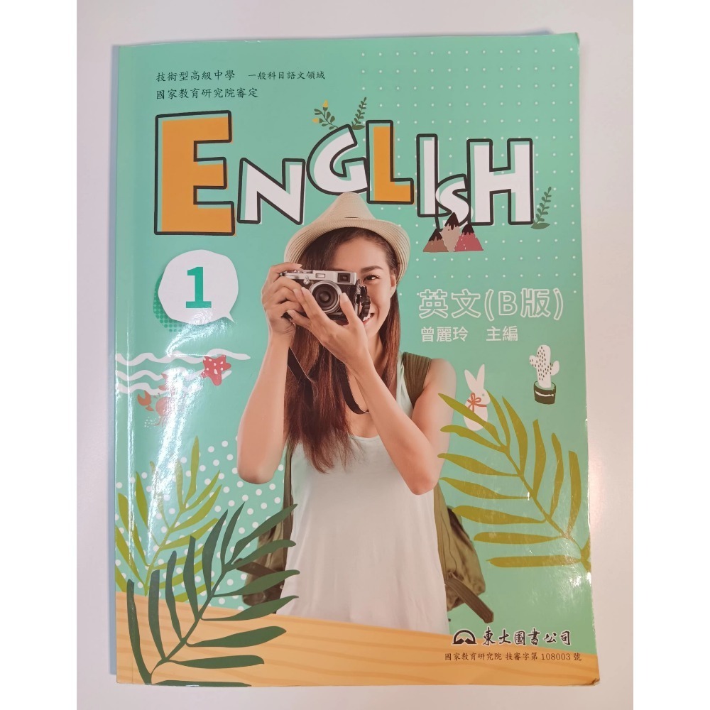 英文1/2/3-規格圖3