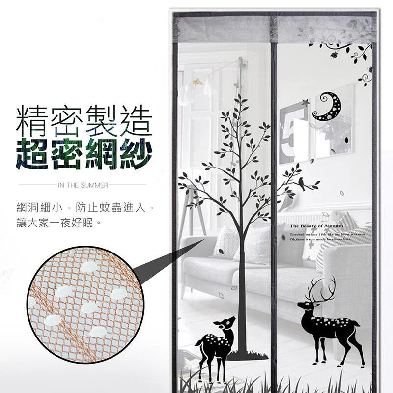 防蚊門簾 門簾 靜音門簾 磁吸門簾 無聲門簾 磁鐵門簾 蚊帳門簾 磁吸窗簾 防蚊蟲門簾 睡簾 蚊帳門 窗簾門簾-細節圖6