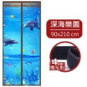 深海樂園／磁吸x網紗 磁吸門簾 靜音門簾