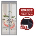 鯉魚戲水／磁吸x網紗 磁吸門簾 靜音門簾