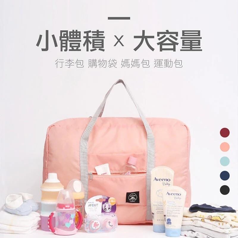 防水旅行袋 旅行收納袋 環保購物袋 旅行包 旅行袋 行李袋 運動包 健身包 登機包 大手提包 防水旅行包-細節圖2