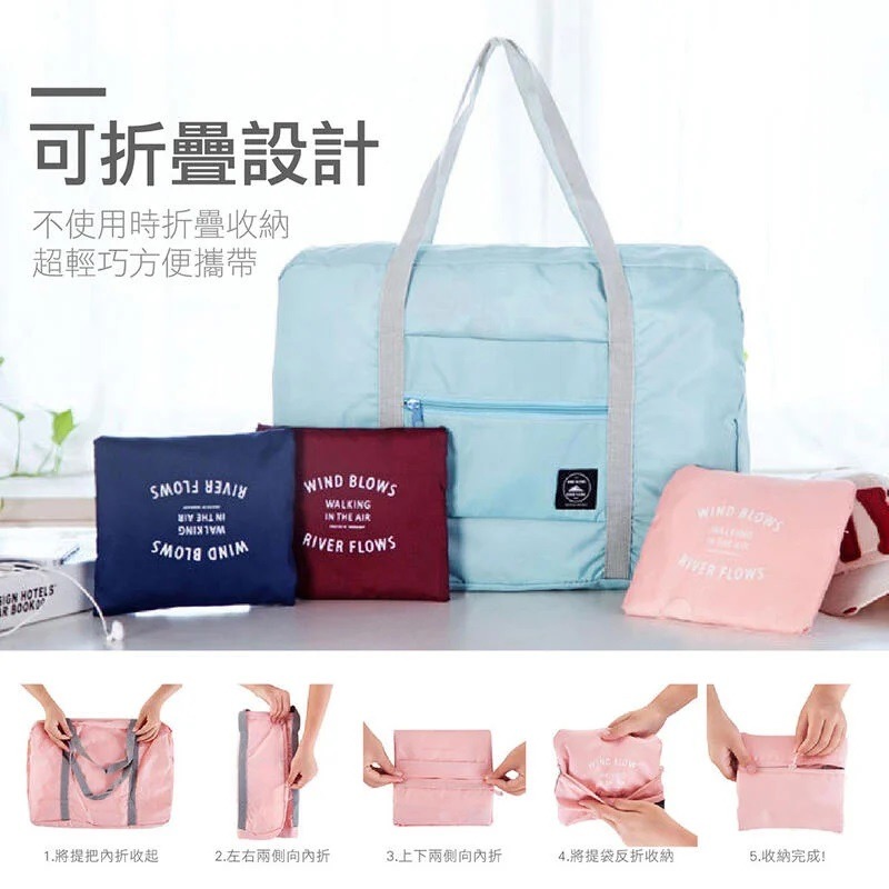 防水旅行袋 旅行收納袋 環保購物袋 旅行包 旅行袋 行李袋 運動包 健身包 登機包 大手提包 防水旅行包-細節圖3