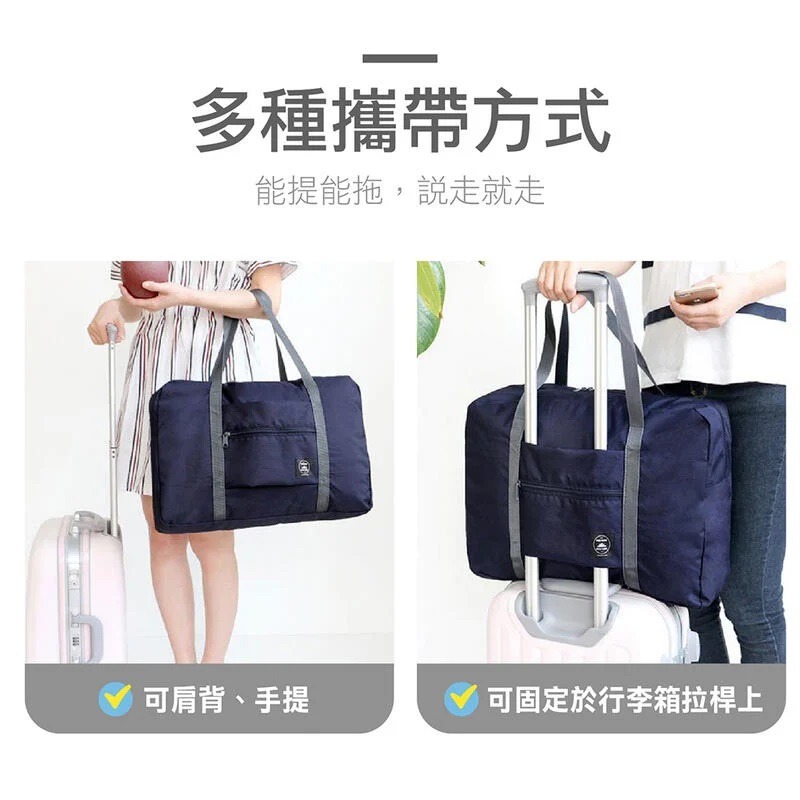 防水旅行袋 旅行收納袋 環保購物袋 旅行包 旅行袋 行李袋 運動包 健身包 登機包 大手提包 防水旅行包-細節圖5