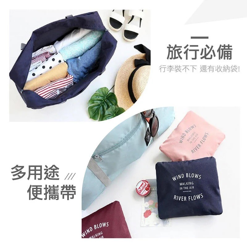 防水旅行袋 旅行收納袋 環保購物袋 旅行包 旅行袋 行李袋 運動包 健身包 登機包 大手提包 防水旅行包-細節圖8