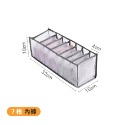 衣物收納袋 收納袋 衣物收納 衣櫃收納 格子收納袋 分隔袋 內衣收納 襪子收納 居家收納 網格收納-規格圖9