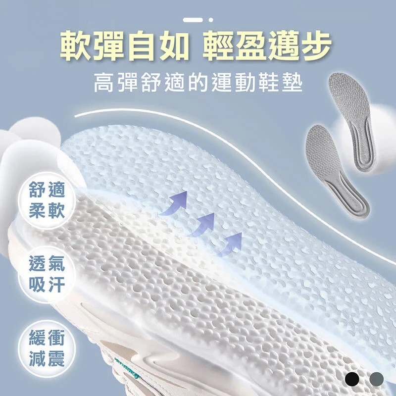 減壓鞋墊 踩屎感鞋墊 鞋墊 踩屎感 軟鞋墊 內增高鞋墊 皮鞋鞋墊 記憶鞋墊 乳膠鞋墊 減壓鞋墊 氣墊鞋墊-細節圖2