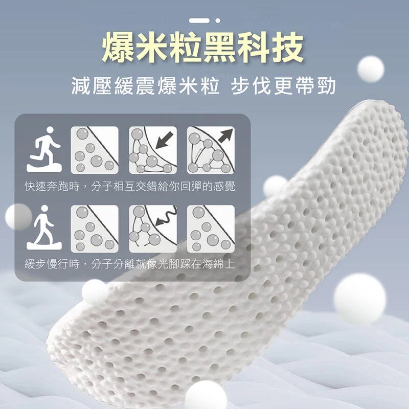 減壓鞋墊 踩屎感鞋墊 鞋墊 踩屎感 軟鞋墊 內增高鞋墊 皮鞋鞋墊 記憶鞋墊 乳膠鞋墊 減壓鞋墊 氣墊鞋墊-細節圖3