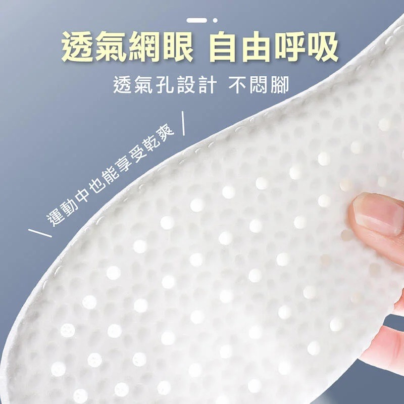 減壓鞋墊 踩屎感鞋墊 鞋墊 踩屎感 軟鞋墊 內增高鞋墊 皮鞋鞋墊 記憶鞋墊 乳膠鞋墊 減壓鞋墊 氣墊鞋墊-細節圖5