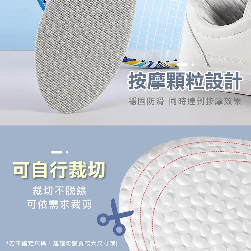 減壓鞋墊 踩屎感鞋墊 鞋墊 踩屎感 軟鞋墊 內增高鞋墊 皮鞋鞋墊 記憶鞋墊 乳膠鞋墊 減壓鞋墊 氣墊鞋墊-細節圖8