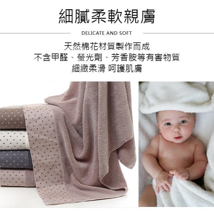 毛巾 吸水浴巾 親膚吸水毛巾 飯店浴巾毛巾 大浴巾 吸水毛巾 吸水浴巾 純棉毛巾 長版浴巾 長浴巾 洗臉毛巾-細節圖2