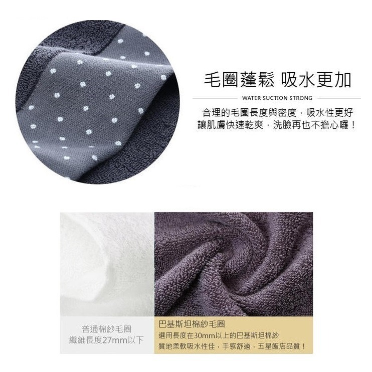 毛巾 吸水浴巾 親膚吸水毛巾 飯店浴巾毛巾 大浴巾 吸水毛巾 吸水浴巾 純棉毛巾 長版浴巾 長浴巾 洗臉毛巾-細節圖4