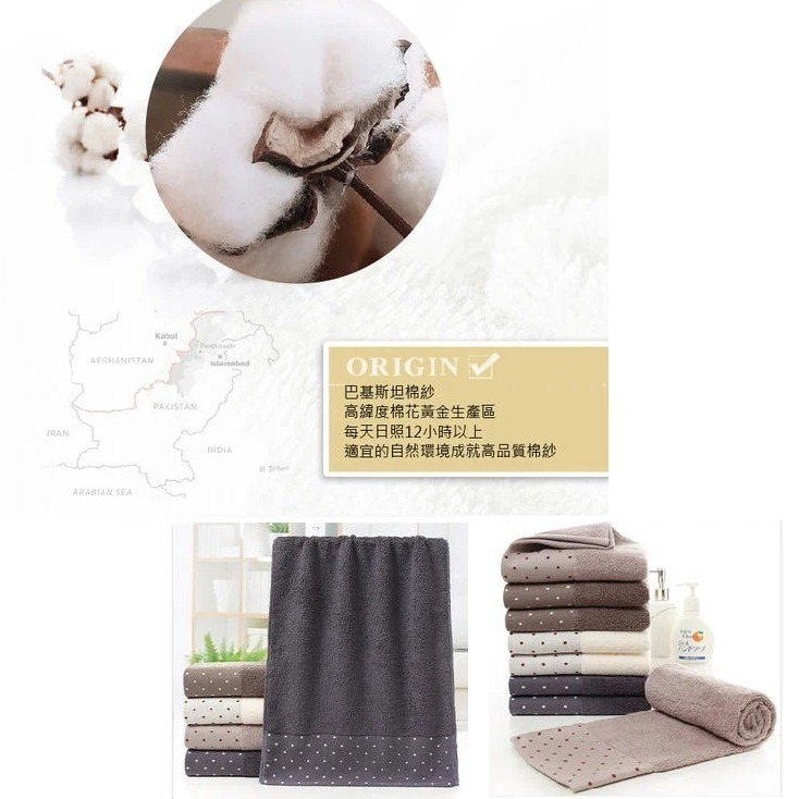 毛巾 吸水浴巾 親膚吸水毛巾 飯店浴巾毛巾 大浴巾 吸水毛巾 吸水浴巾 純棉毛巾 長版浴巾 長浴巾 洗臉毛巾-細節圖5