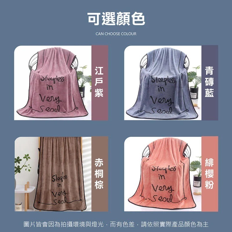 毛巾 吸水浴巾 親膚吸水毛巾 飯店浴巾毛巾 大浴巾 吸水毛巾 吸水浴巾 純棉毛巾 長版浴巾 長浴巾 洗臉毛巾-細節圖8