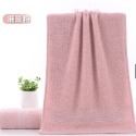 加厚純棉毛巾-珊瑚粉(33x75)