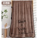 吸水浴巾-赤桐棕(70x140)