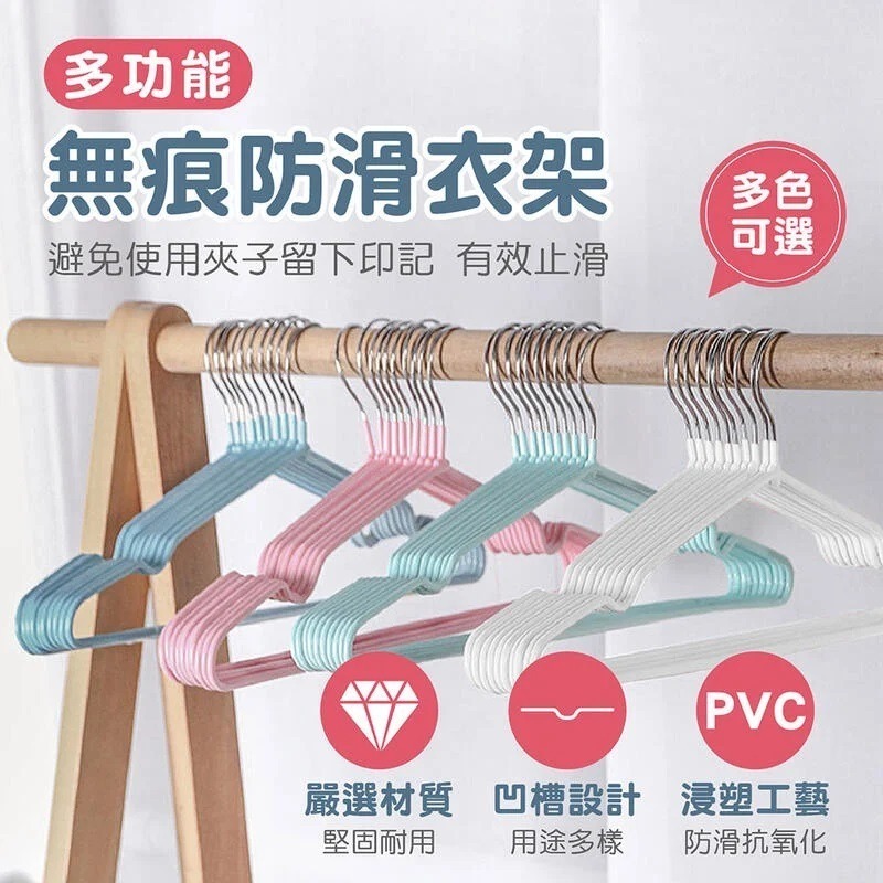 防滑衣架 衣架 曬衣架 晾衣架 晒衣架 掛衣架 不銹鋼衣架 兒童衣架 內衣掛架內衣 兒童曬衣架-細節圖3