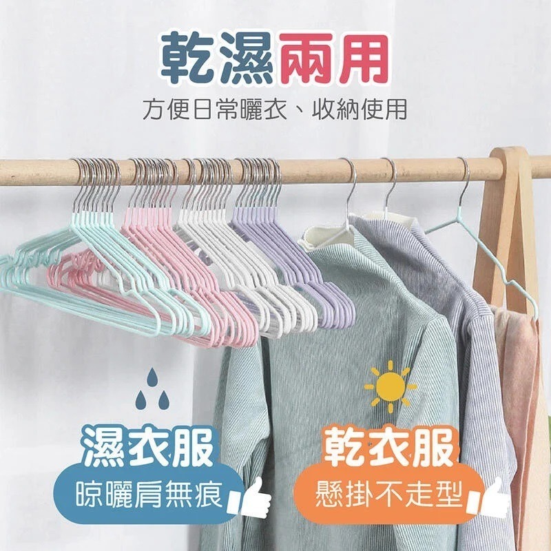 防滑衣架 衣架 曬衣架 晾衣架 晒衣架 掛衣架 不銹鋼衣架 兒童衣架 內衣掛架內衣 兒童曬衣架-細節圖5