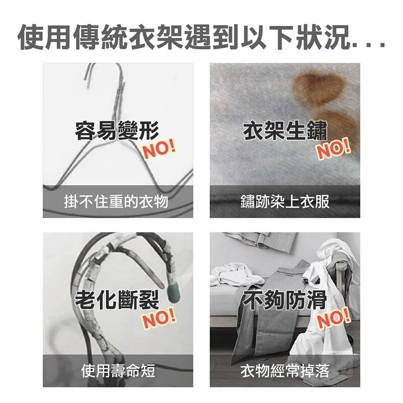 防滑衣架 衣架 曬衣架 晾衣架 晒衣架 掛衣架 不銹鋼衣架 兒童衣架 內衣掛架內衣 兒童曬衣架-細節圖6
