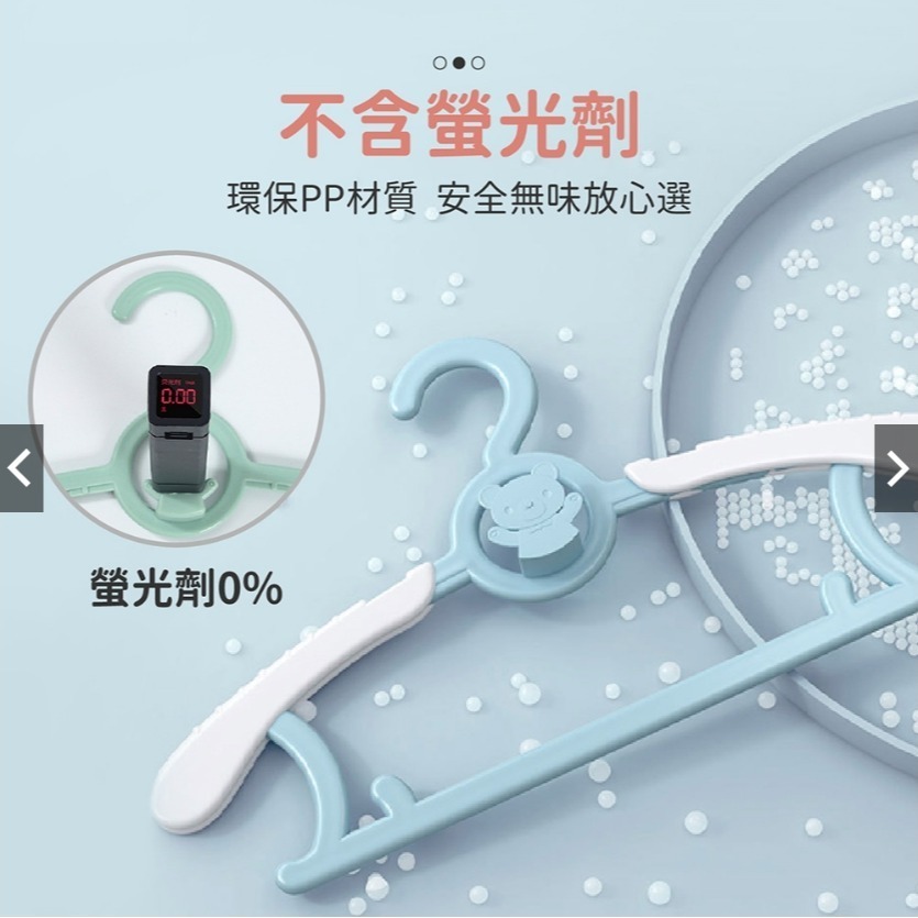 防滑衣架 衣架 曬衣架 晾衣架 晒衣架 掛衣架 不銹鋼衣架 兒童衣架 內衣掛架內衣 兒童曬衣架-細節圖9