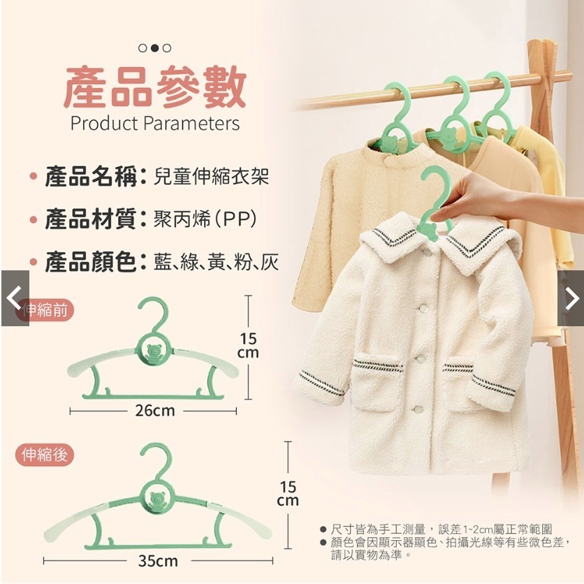 防滑衣架 衣架 曬衣架 晾衣架 晒衣架 掛衣架 不銹鋼衣架 兒童衣架 內衣掛架內衣 兒童曬衣架-細節圖11