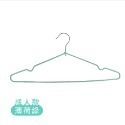 成人-薄荷綠／單１個 衣架 防滑衣架