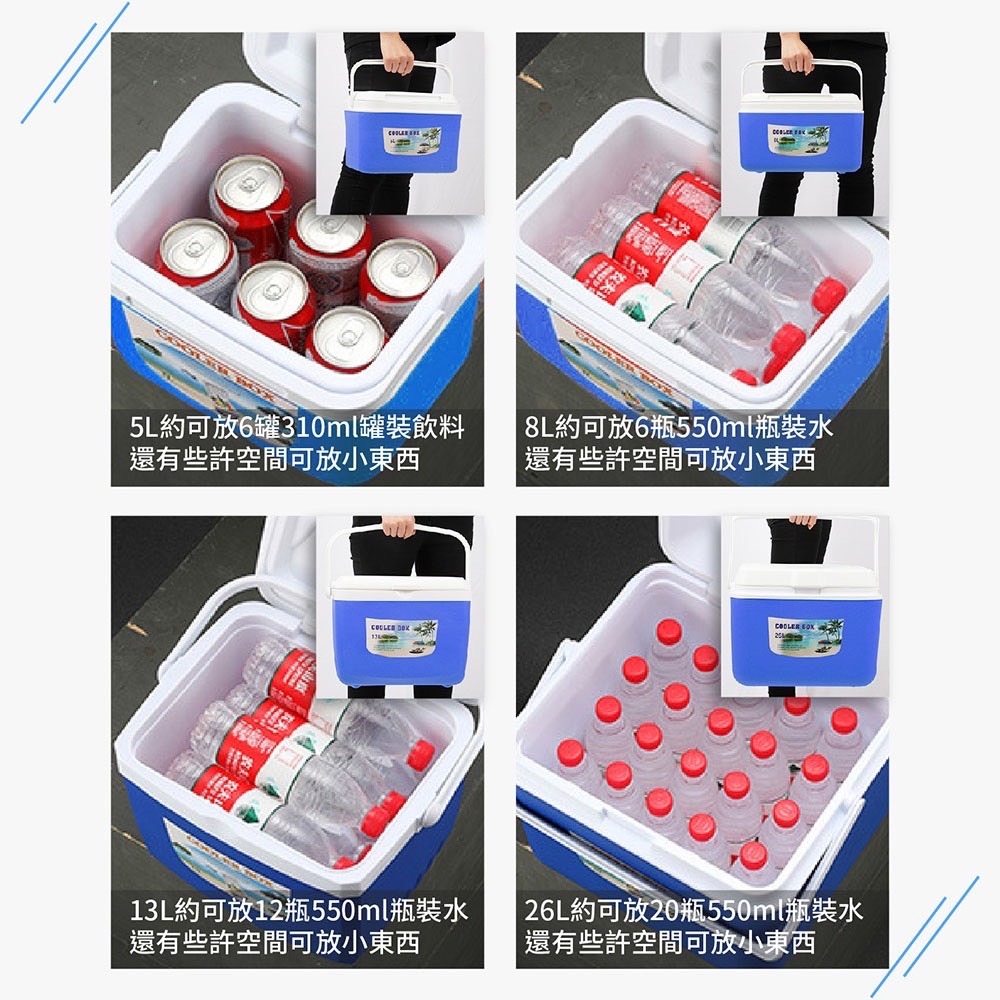 保冰箱 保溫保冷 保冷箱 保冰桶 保溫箱 車載冰箱 冰桶 釣魚箱 保溫冰箱 移動式冰箱 冷藏 小冰箱 行動冰箱 小冰桶-細節圖7