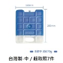 台灣製造 保冰磚 冰磚 冰寶 保冰劑 保冰 保冰袋 保冷盒 冷媒磚 冰塊磚 保冷塊 保冰箱 保冰磚 露營 釣魚 烤肉-規格圖9
