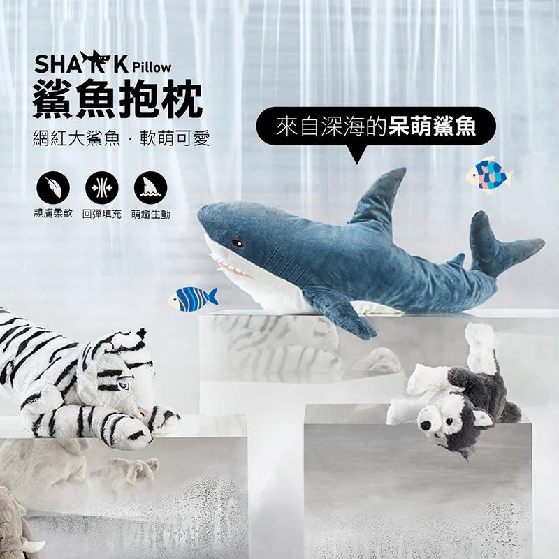鯊魚娃娃 100公分 娃娃 抱枕 抱枕娃娃 鯊魚抱枕 長條抱枕 靠墊 睡覺抱枕 抱枕靠墊 動物抱枕 大抱枕-細節圖2