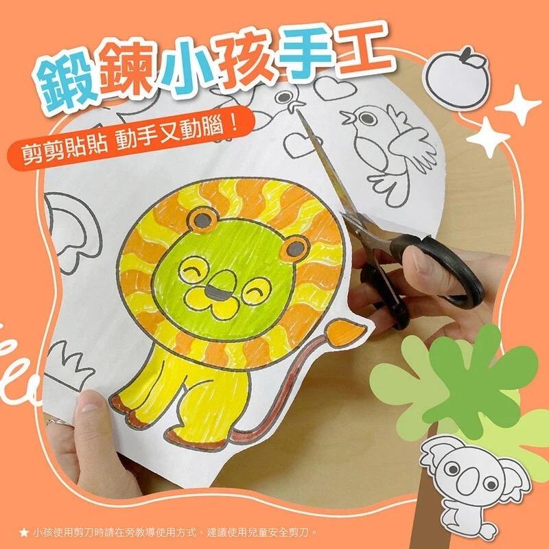 29款圖案不重複 畫畫紙 塗鴉 塗鴉紙 畫畫 畫本 畫畫本 兒童塗鴉畫卷 塗鴉畫卷 貼牆畫紙 兒童創意畫貼 塗鴉畫紙-細節圖5