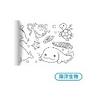 29款圖案不重複 畫畫紙 塗鴉 塗鴉紙 畫畫 畫本 畫畫本 兒童塗鴉畫卷 塗鴉畫卷 貼牆畫紙 兒童創意畫貼 塗鴉畫紙-規格圖10