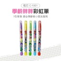 29款圖案不重複 畫畫紙 塗鴉 塗鴉紙 畫畫 畫本 畫畫本 兒童塗鴉畫卷 塗鴉畫卷 貼牆畫紙 兒童創意畫貼 塗鴉畫紙-規格圖10