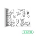 29款圖案不重複 畫畫紙 塗鴉 塗鴉紙 畫畫 畫本 畫畫本 兒童塗鴉畫卷 塗鴉畫卷 貼牆畫紙 兒童創意畫貼 塗鴉畫紙-規格圖10