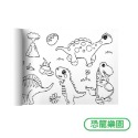 有背膠款／恐龍樂園／30x300cm