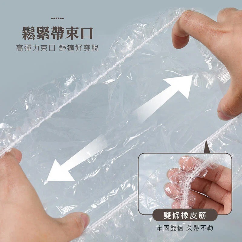 保鮮膜套 保鮮膜 浴帽 一次性保鮮膜套 保鮮套 一次性浴帽 頭套 防水浴帽 防塵浴帽 美容美髮帽 洗澡 透明浴帽-細節圖4