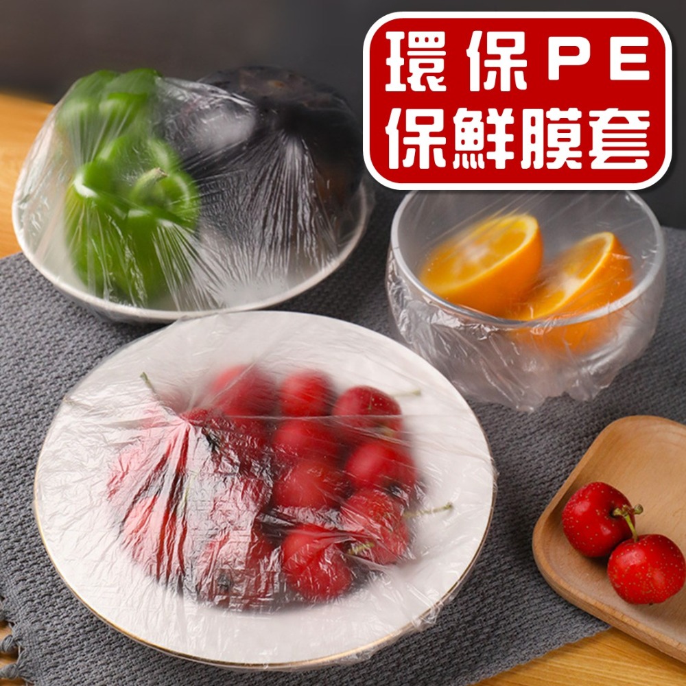 保鮮膜套 保鮮膜 浴帽 一次性保鮮膜套 保鮮套 一次性浴帽 頭套 防水浴帽 防塵浴帽 美容美髮帽 洗澡 透明浴帽-細節圖5