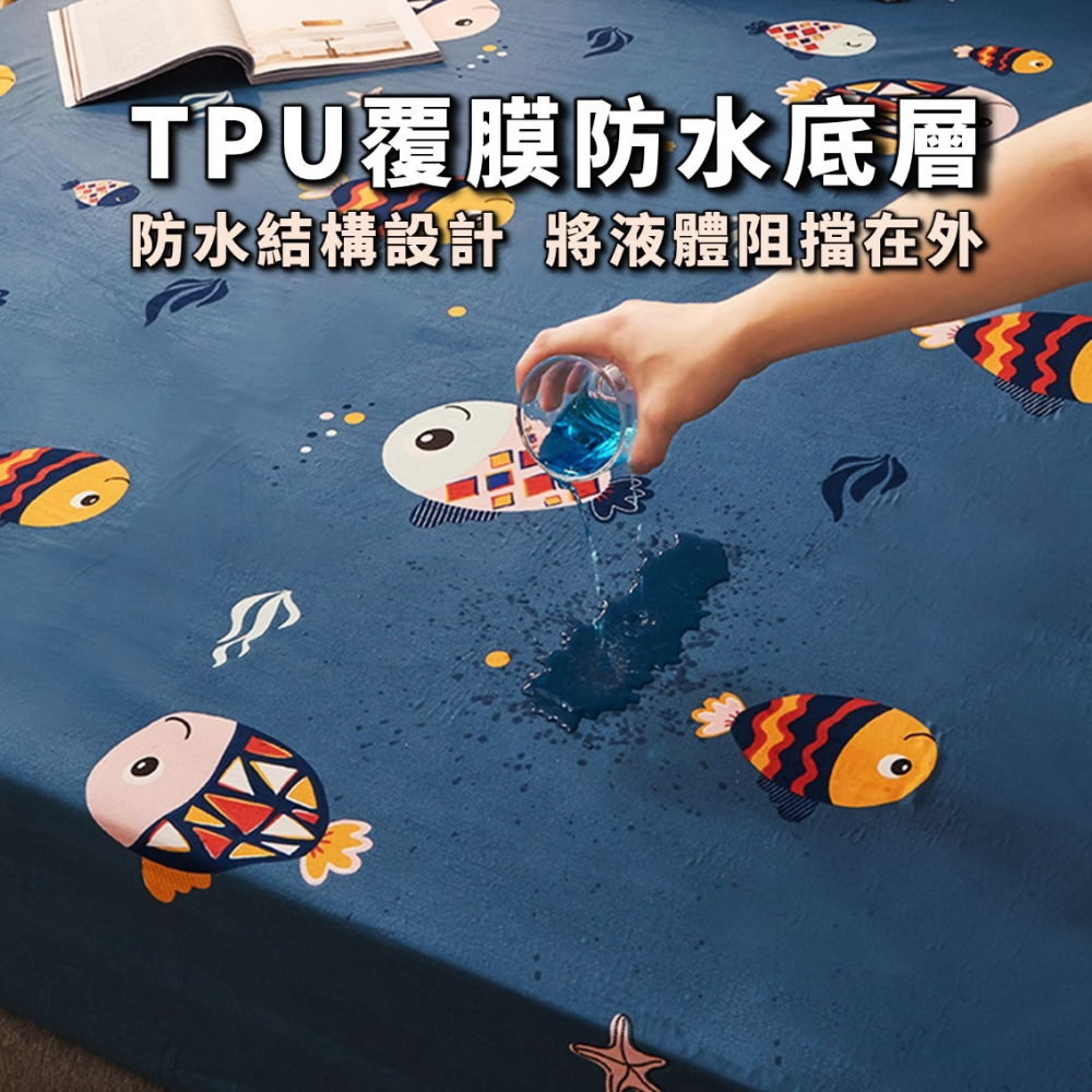 TPU 防水 保潔墊 防水保潔墊 防水床包 床包 床包組 防水墊 保潔墊床包 雙人床包 床單雙人 單人床包 防水床包-細節圖3