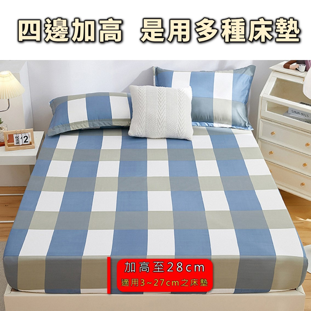 TPU 防水 保潔墊 防水保潔墊 防水床包 床包 床包組 防水墊 保潔墊床包 雙人床包 床單雙人 單人床包 防水床包-細節圖8